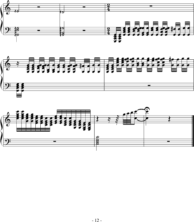 С()12