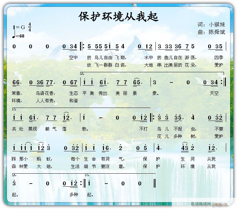 小猴子简谱_三只小猴子简谱(3)