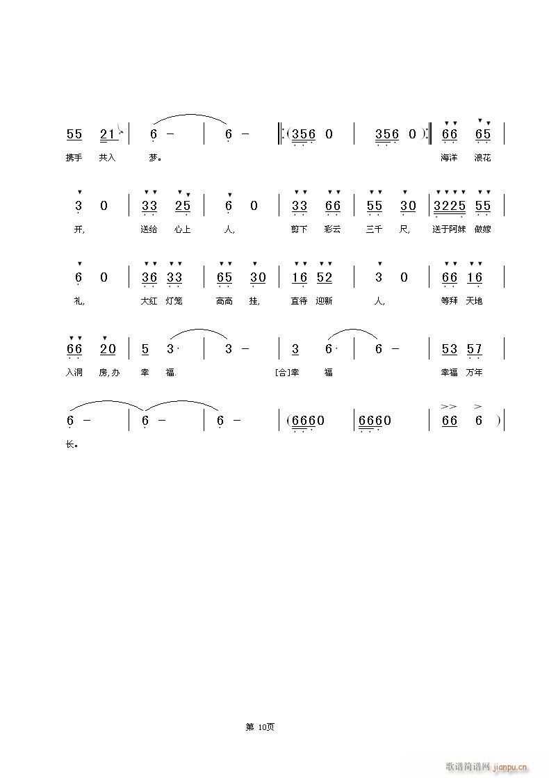 Ҹм(ָ)10