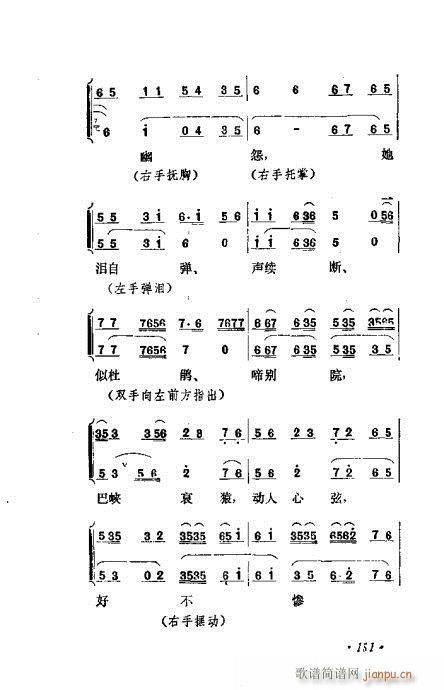 ɾĿ͵ھż141-160()11