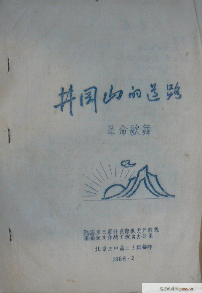 ɽĵ·  (ʮּ)21