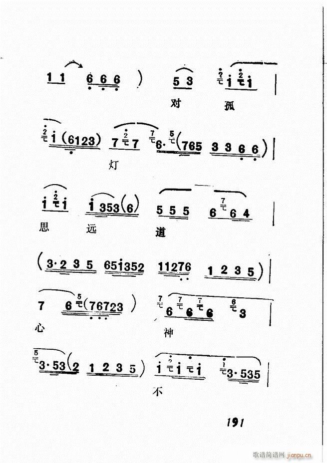 㲥糪ǻѡ  181 240()11