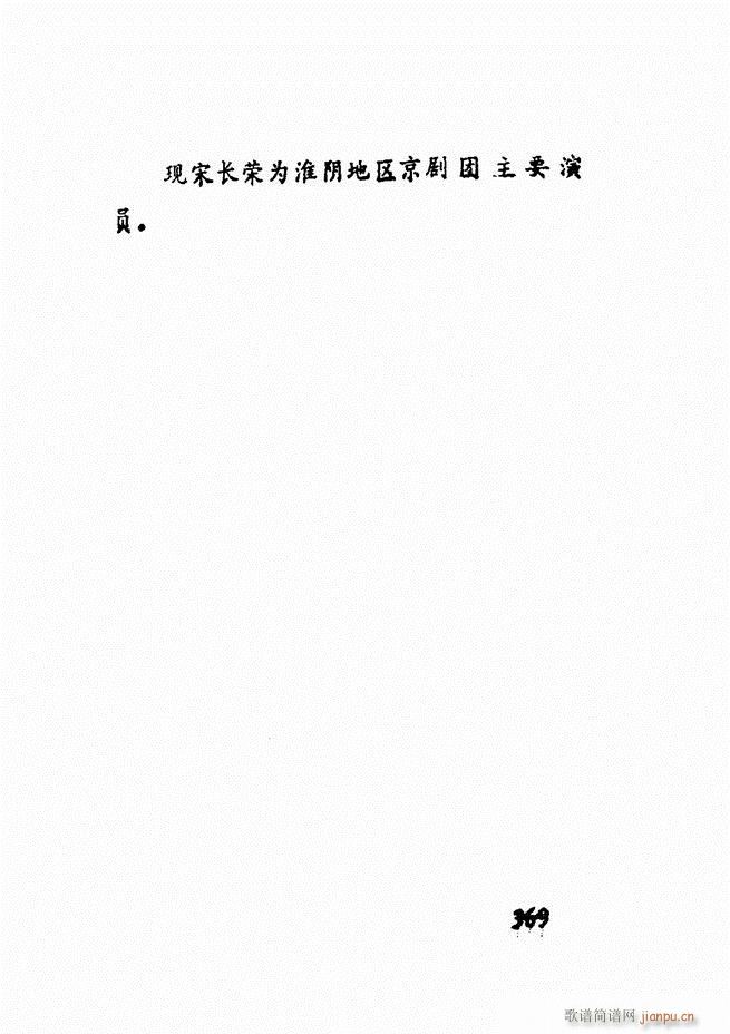 㲥糪ǻѡ  361 428()9