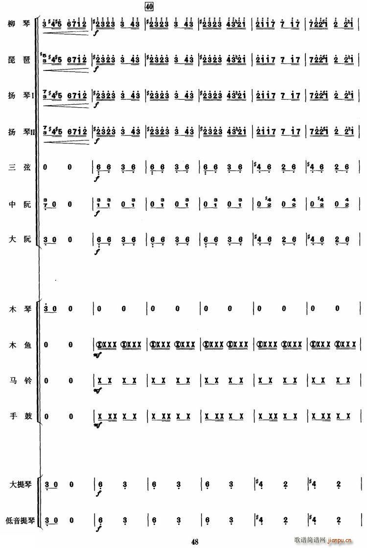 Ұ()6