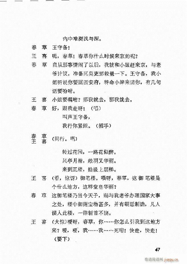 طϷѡ  籾 Ŀ¼1 60(ʮּ)50