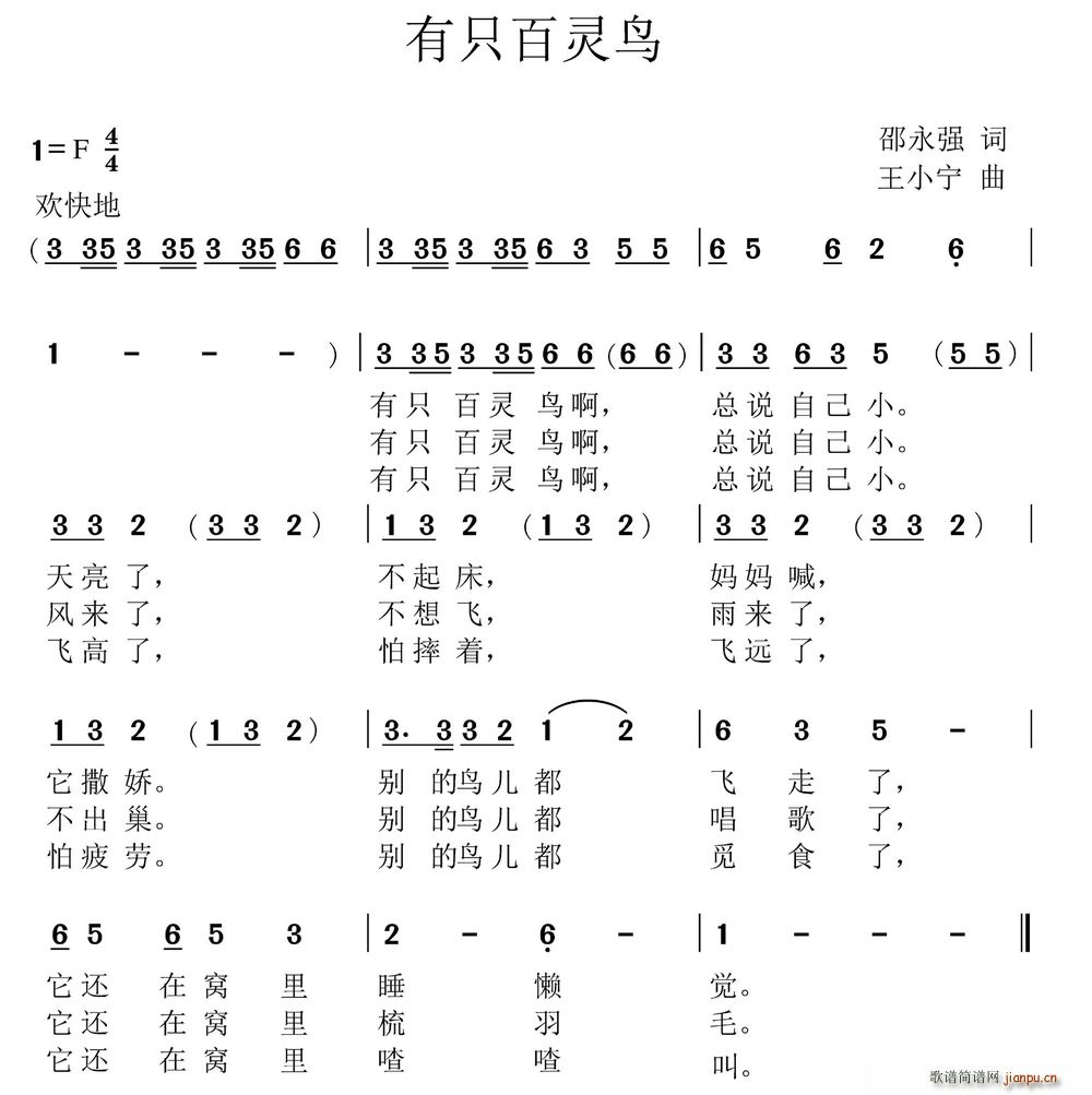 ֻ(ָ)1