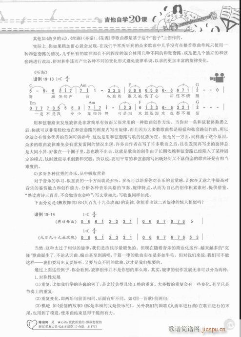 181-()7