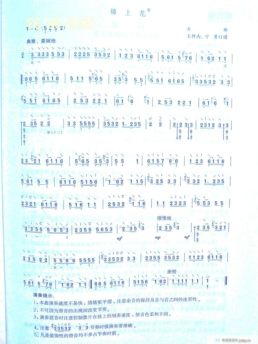 ϻ-()1