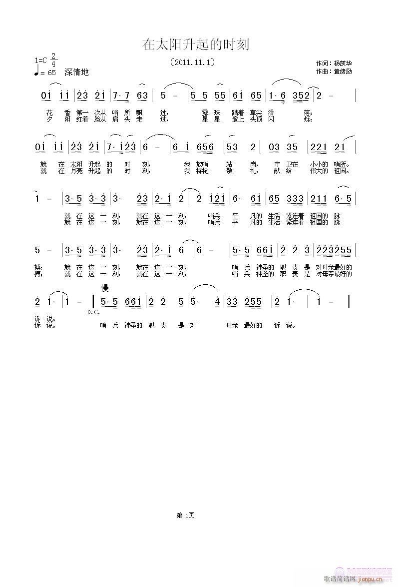 ̫ʱ(ָ)1