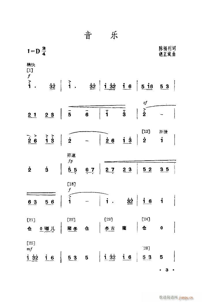 Ұһ 赸(ʮּ)3