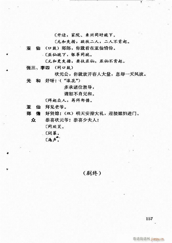 籾ѡ һ 121 180(ʮּ)37