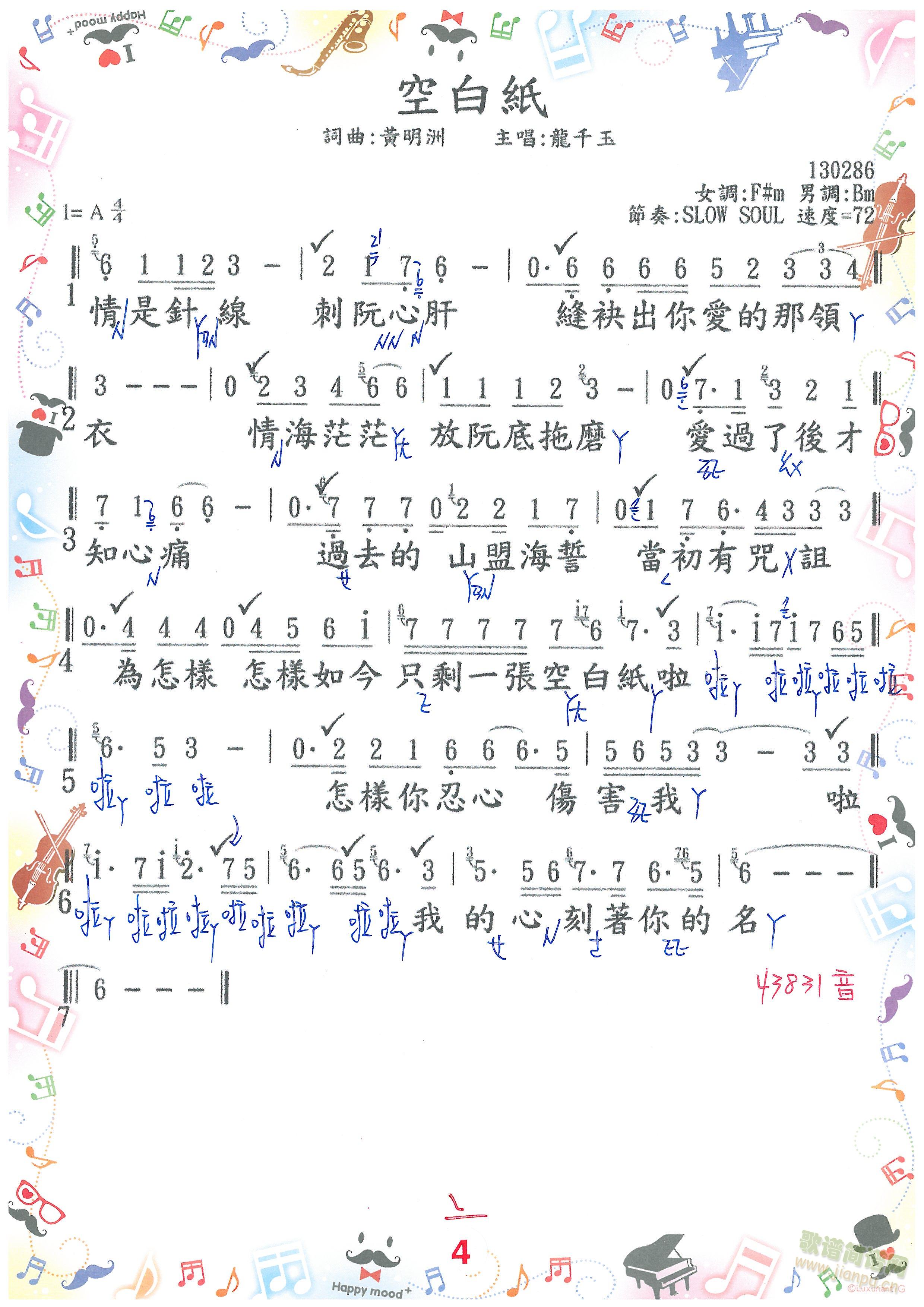 �հ׼�(���ָ���)1