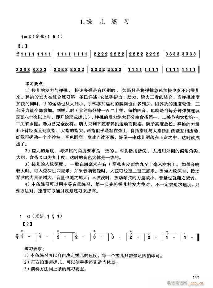 ϰ121-160(ʮּ)13