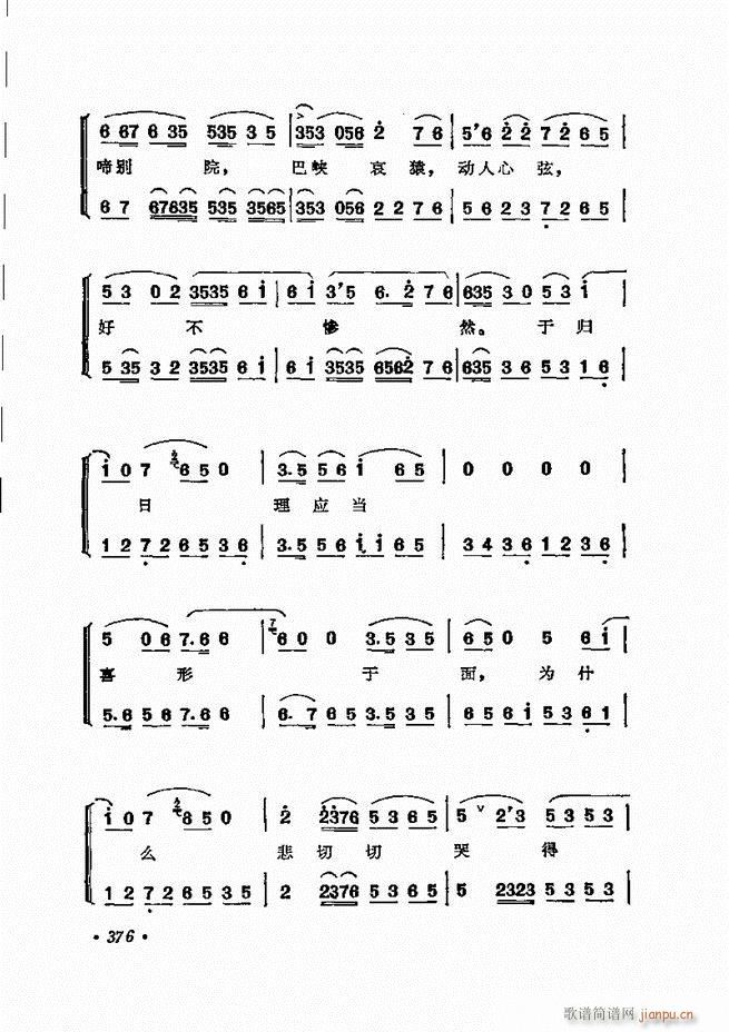  ﳪǻѡ372 432()6