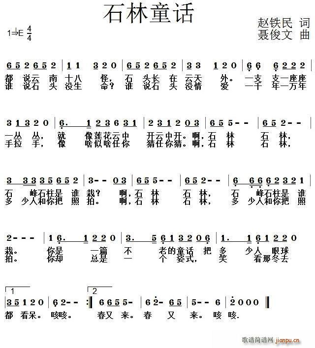 ʯͯ(ָ)1