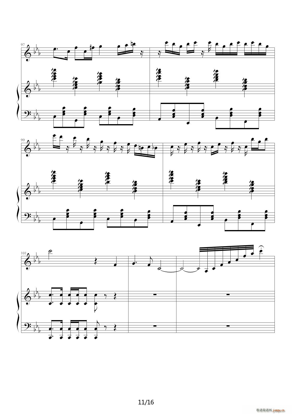  E()11