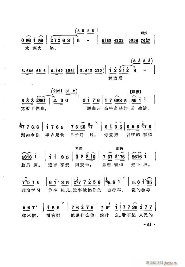 ̵ 糪ǻѡ(ʮּ)46