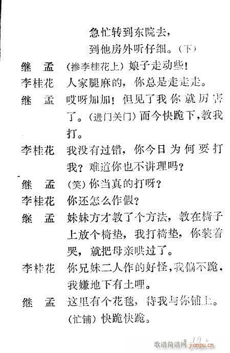 С(ָ)19