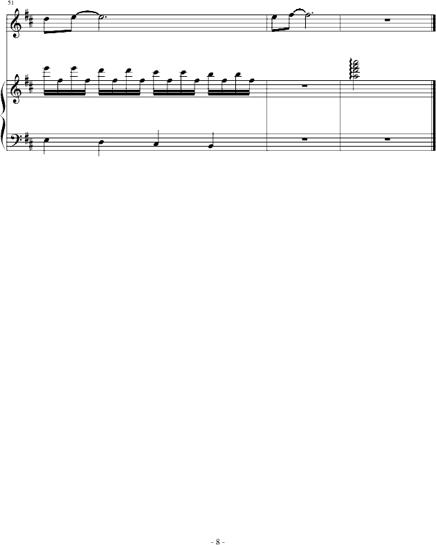 С()8