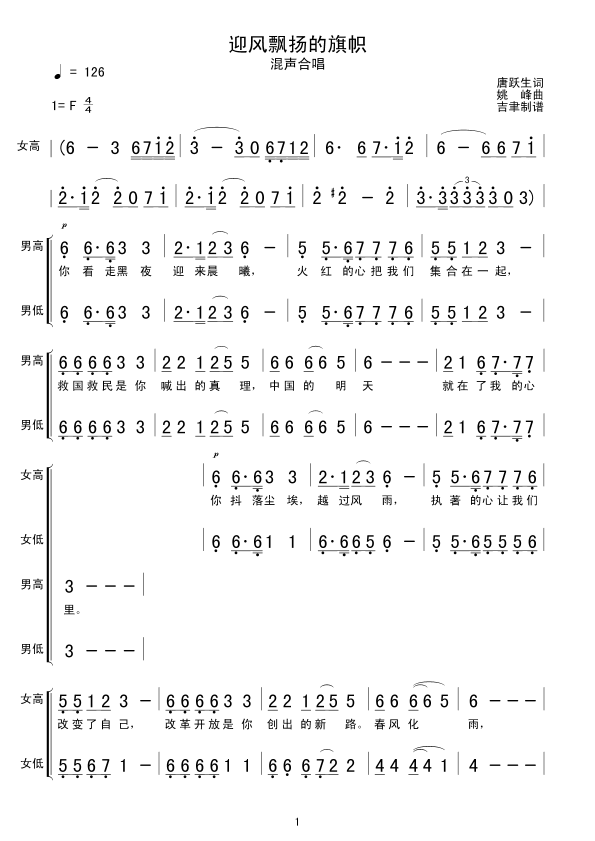 ӭƮ(ָ)1