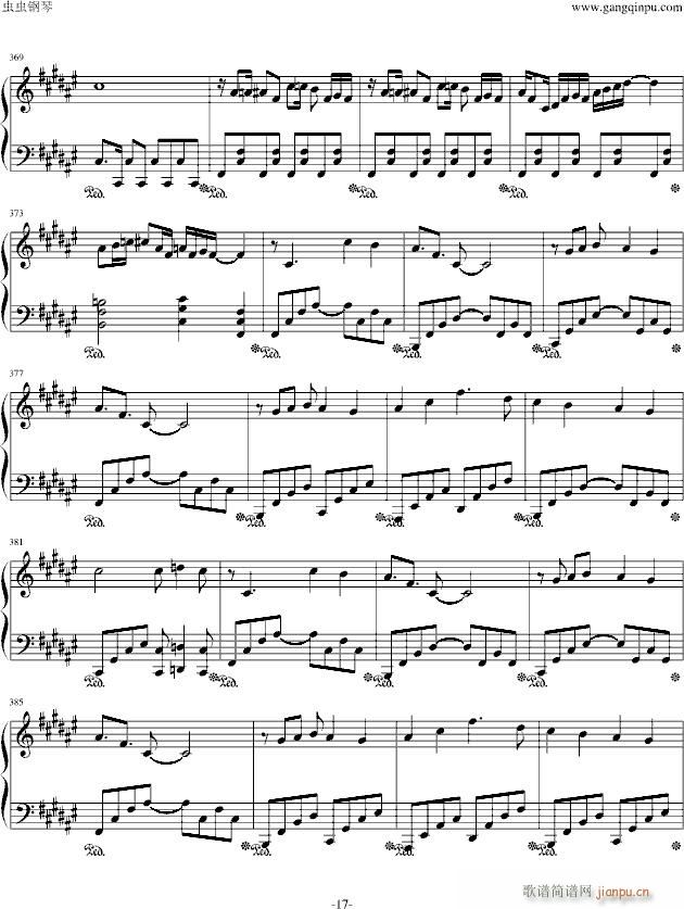 Alice in Musicland Vocaloid allstar()14
