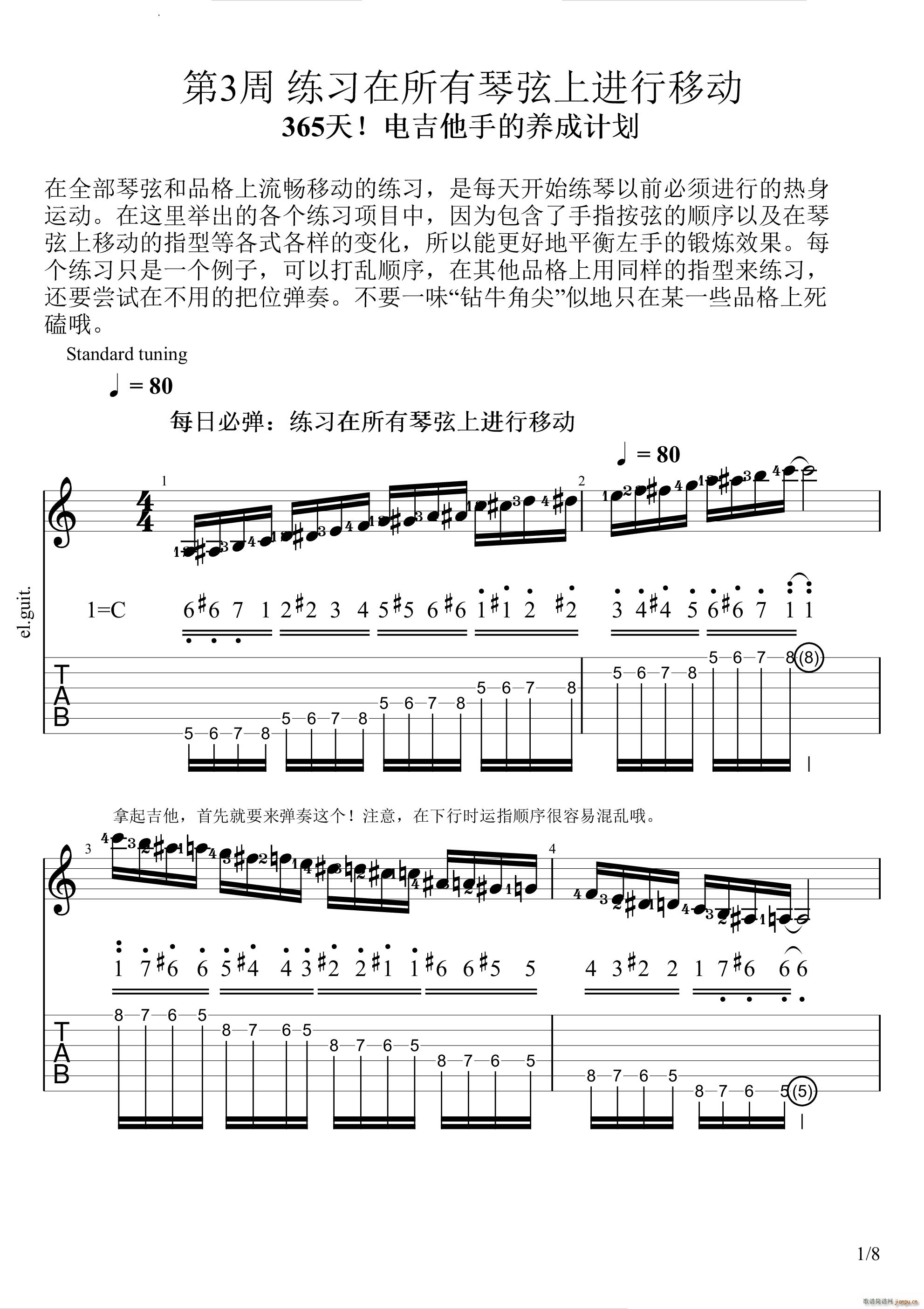 ��ϰ�����������Ͻ����ƶ�365�� �缪���ֵ����ɼƻ� ��3��(������)1