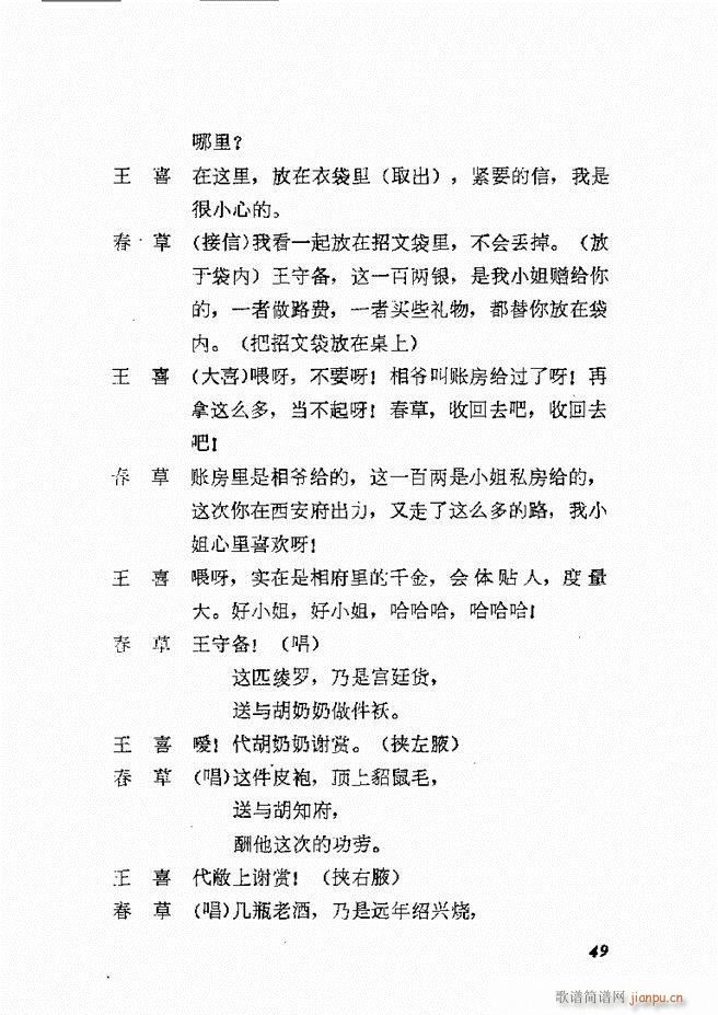 طϷѡ  籾 Ŀ¼1 60(ʮּ)52