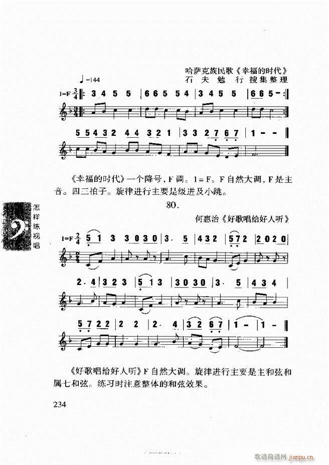 ع ӳ 181 240(ʮּ)54