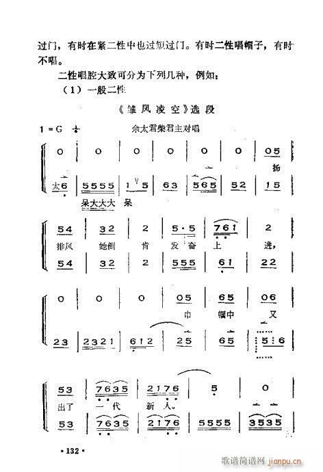 ෨101-140(ʮּ)32