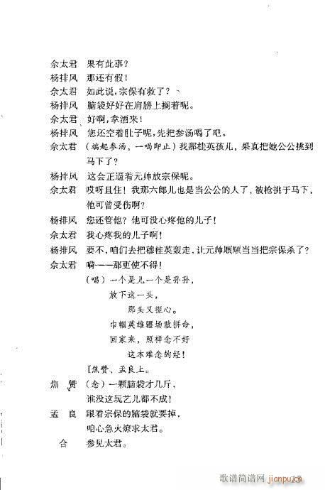 ¹Ӣݷ()16