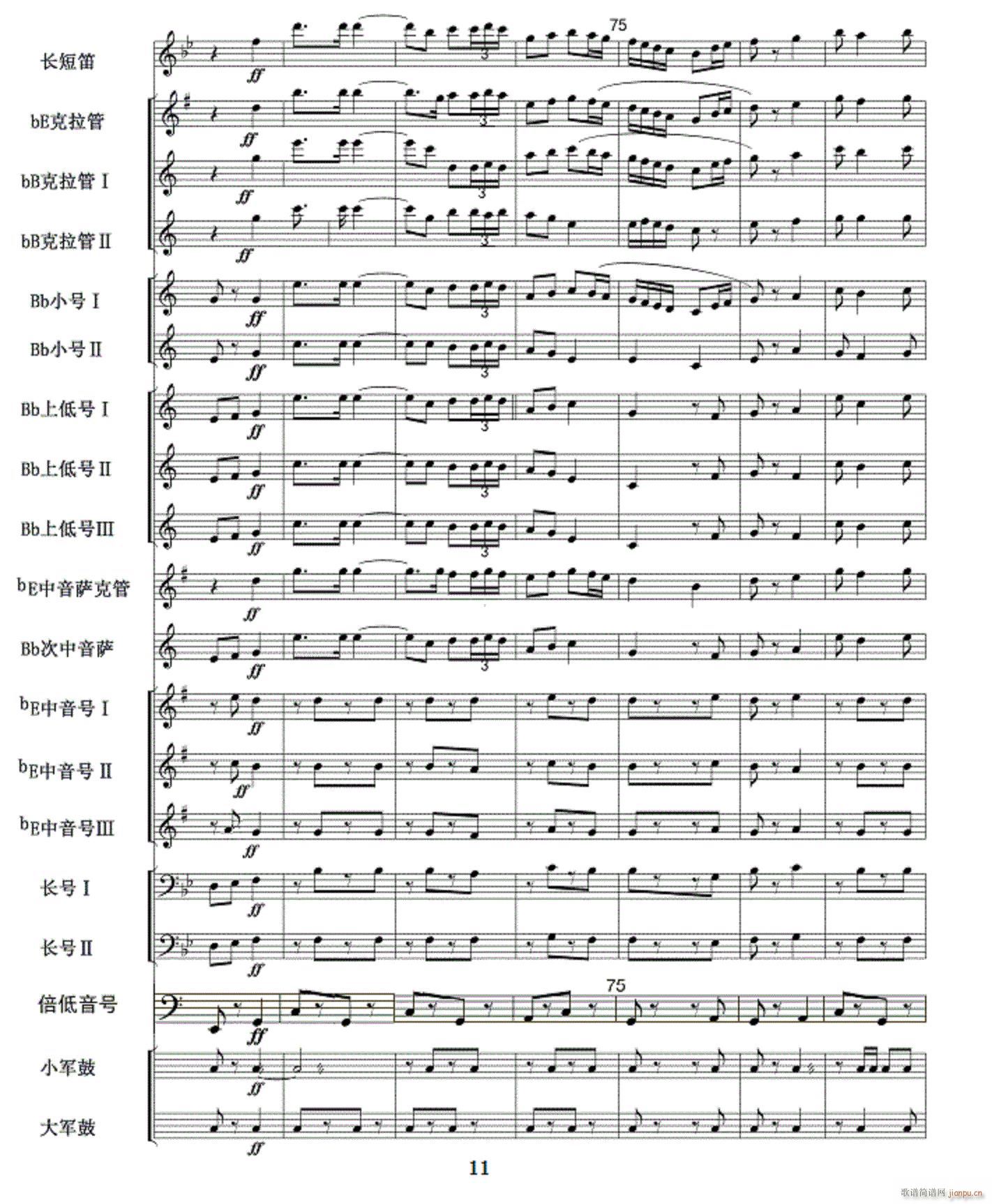 񺣾ǰ  11()1