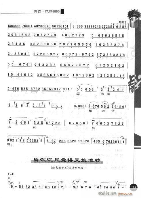 ڶ161-180()3