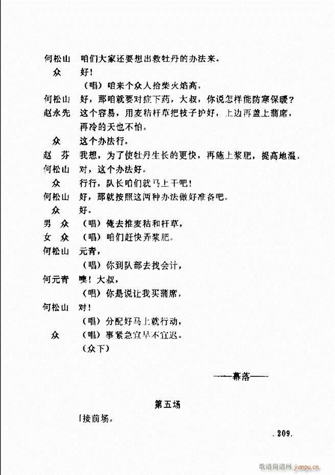 ݵطϷ񽱾籾ѡ һ181 240(ʮּ)29