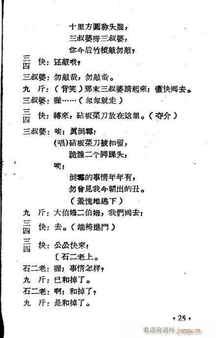 (Խ)5