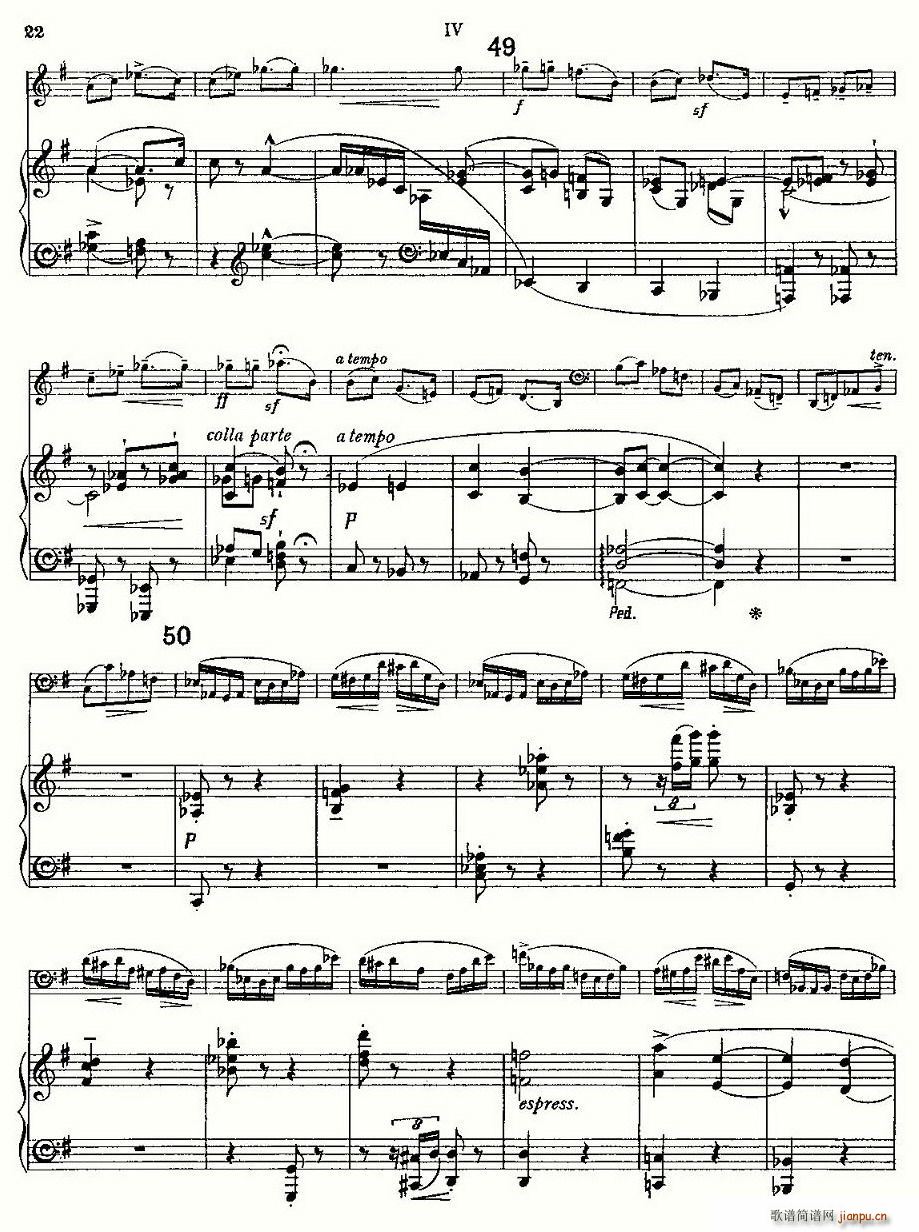 EСЭ()22