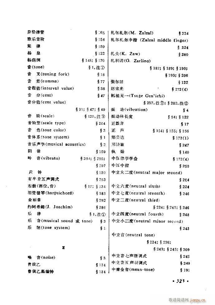 ѧ ޶ 301 326(ʮּ)23