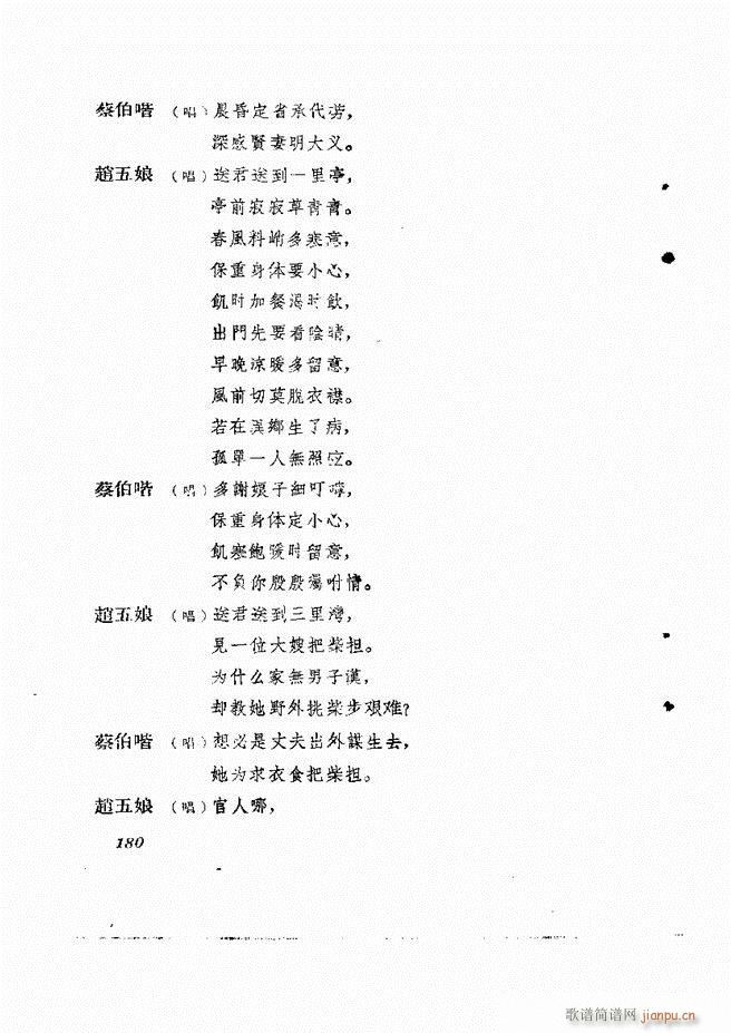 طϷ ļ121 180(ʮּ)60