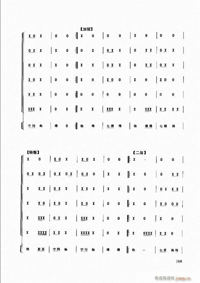 ̳ 121 180(ʮּ)48