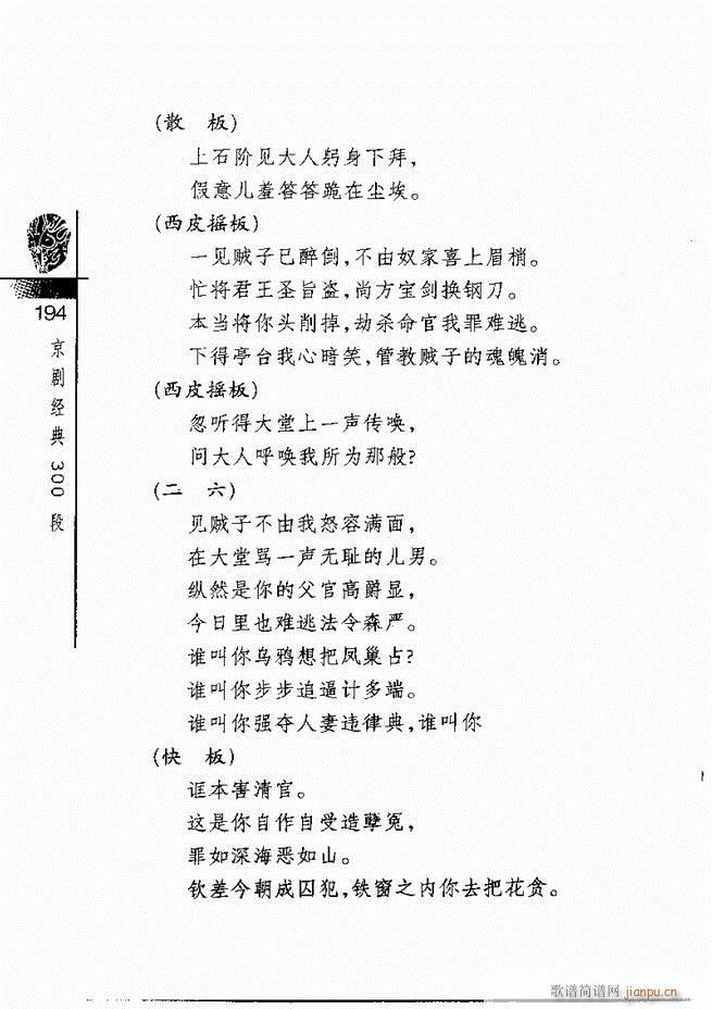 羭300181 240()14