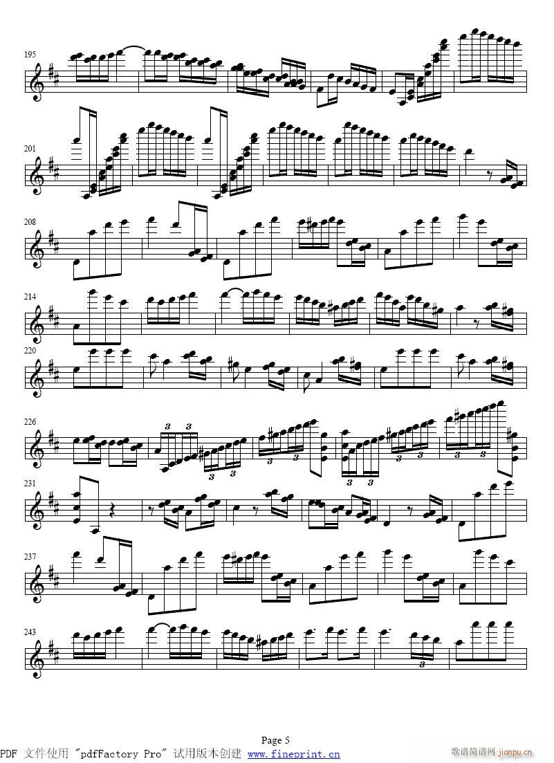 СЭ1-5(С)5