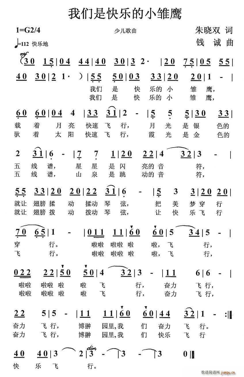 ǿֵСӥ(ָ)1