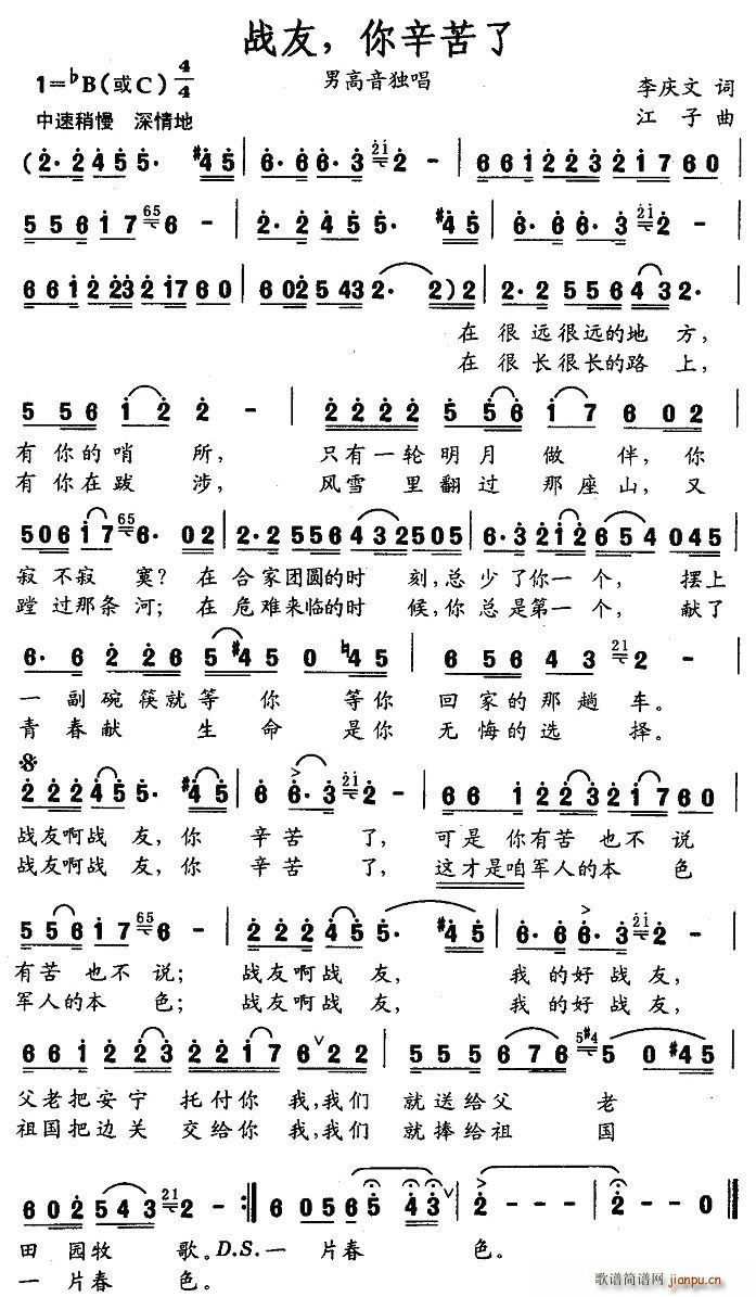 սѣ(ָ)1