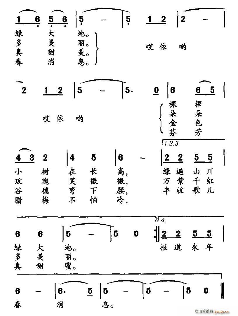 Ұ(ָ)3