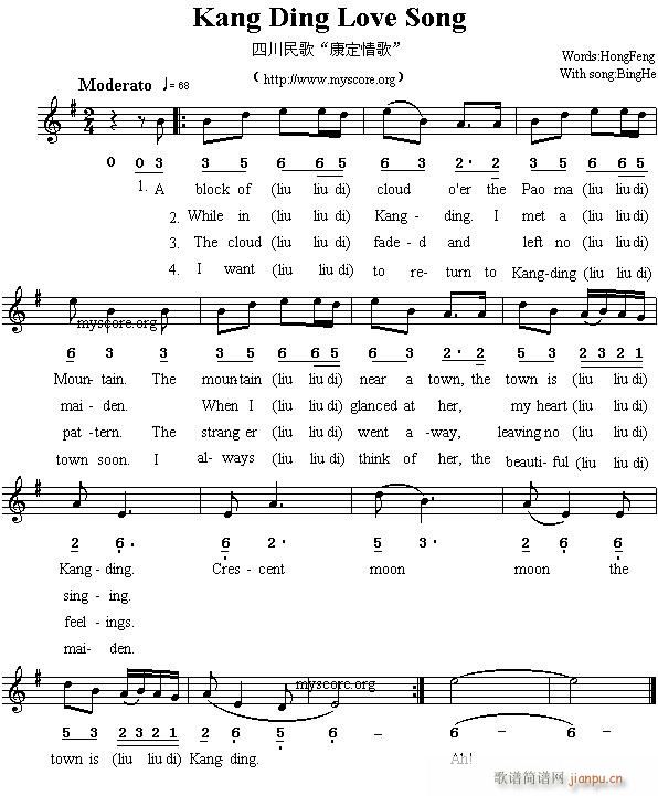 KangDing love song(ʮּ)1