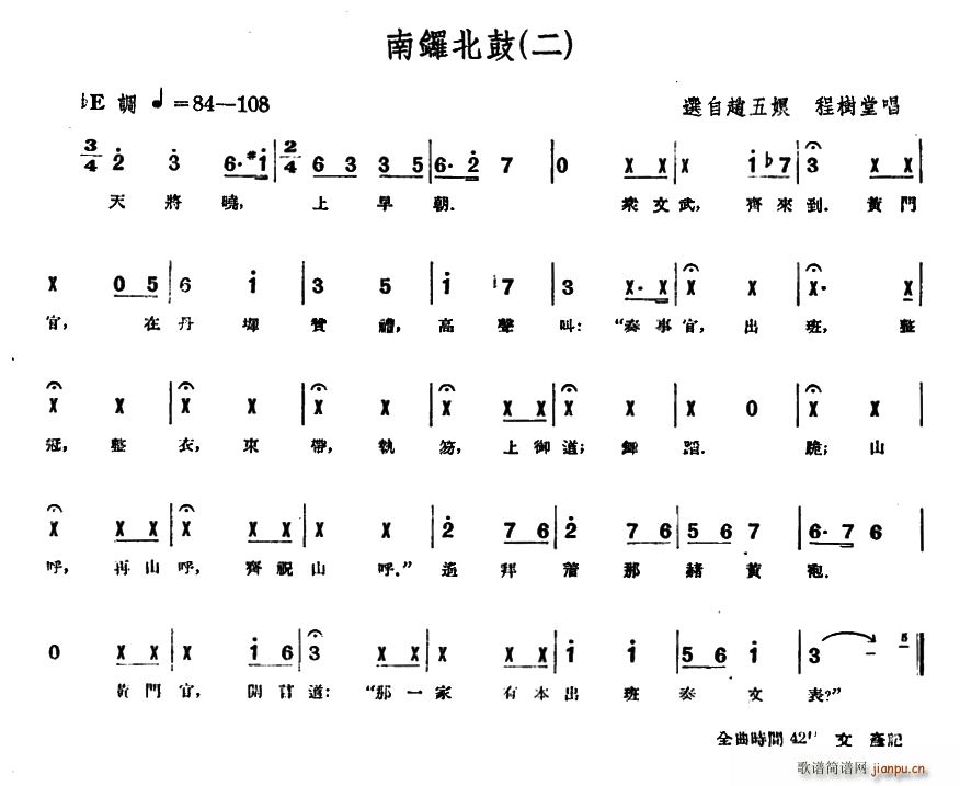   ౱ (ʮּ)1