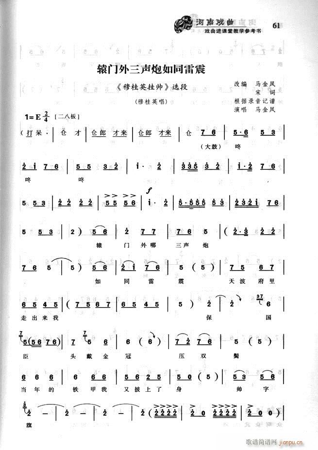 Ϸ Ϸýѧο61 120(ʮּ)1