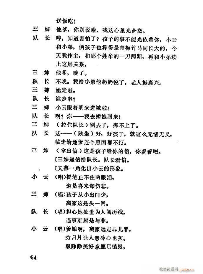  (ָ)54