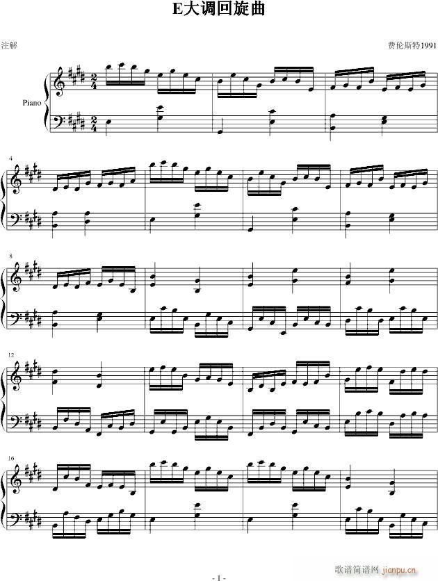 E()1