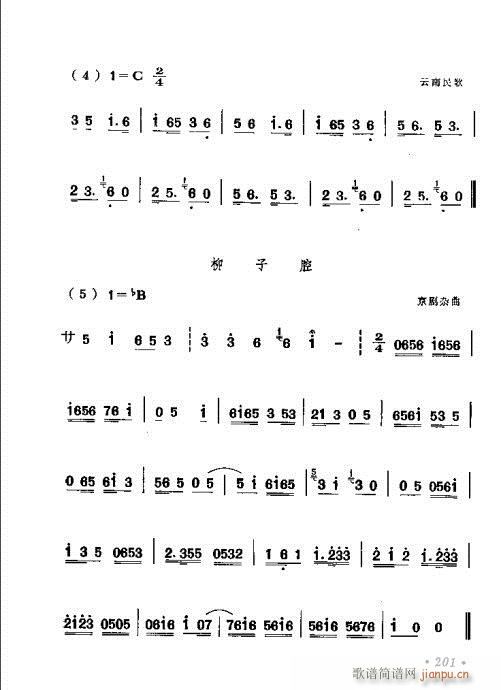 181-220(ָ)21