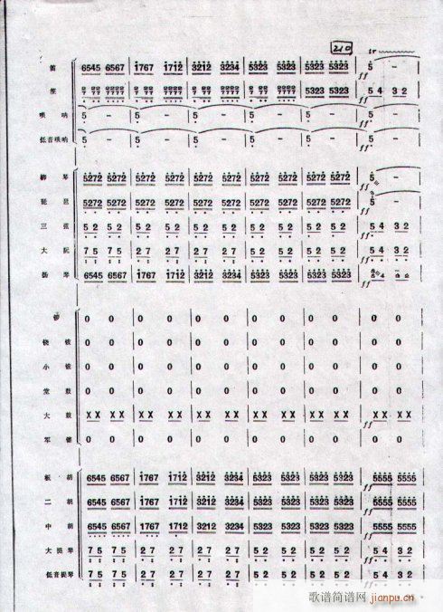 կ컨ؿ31-40()7